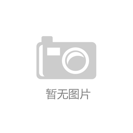 能量之源--興安集團黨建紀(jì)實