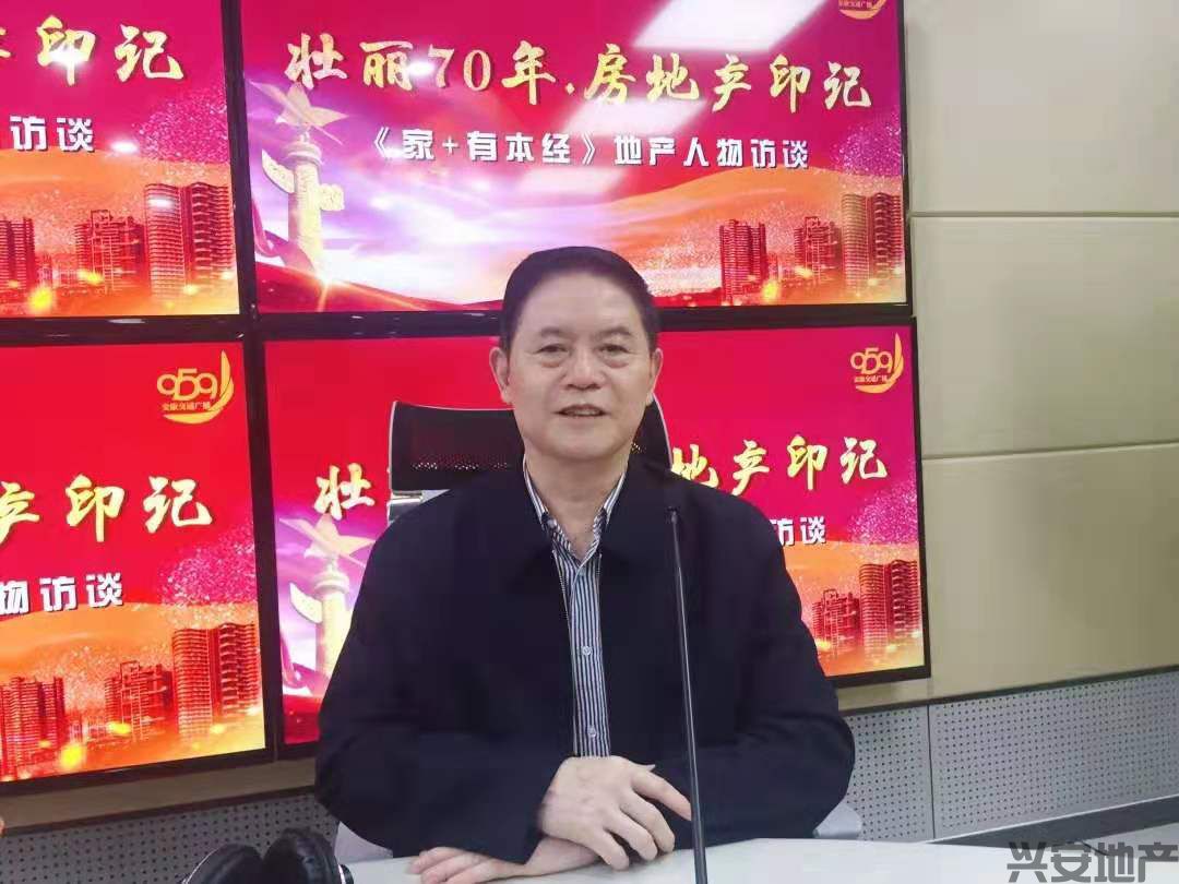 干得漂亮！這個和新中國"同齡"的安康人，投身房產(chǎn)闖下一片天！【959熱點】